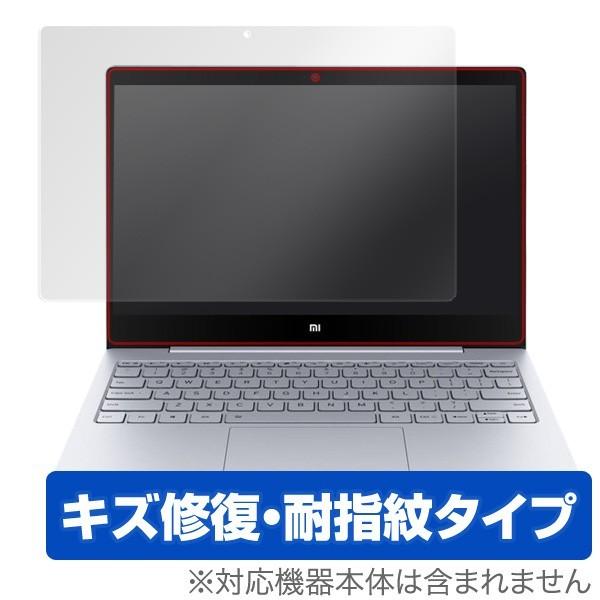 Xiaomi Mi Notebook Air 13 用 液晶保護フィルム OverLay Magic for Xiaomi Mi Notebook Air 13 / 液晶 保護 キズ修復｜visavis