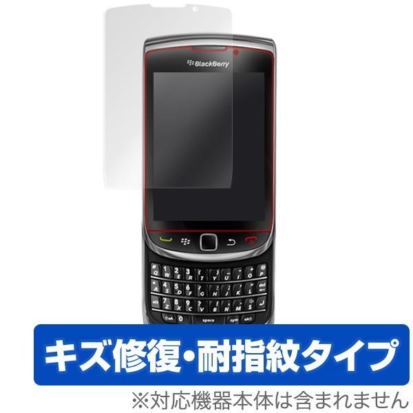 BlackBerry Torch 9800 用 液晶保護フィルム OverLay Magic for BlackBerry Torch 9800 液晶 保護 フィルム｜visavis