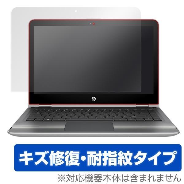 HP Pavilion 13-u000 x360 シリーズ 用 液晶保護フィルム OverLay Magic for HP Pavilion 13-u000 x360 シリーズ / 液晶 保護 フィルム｜visavis