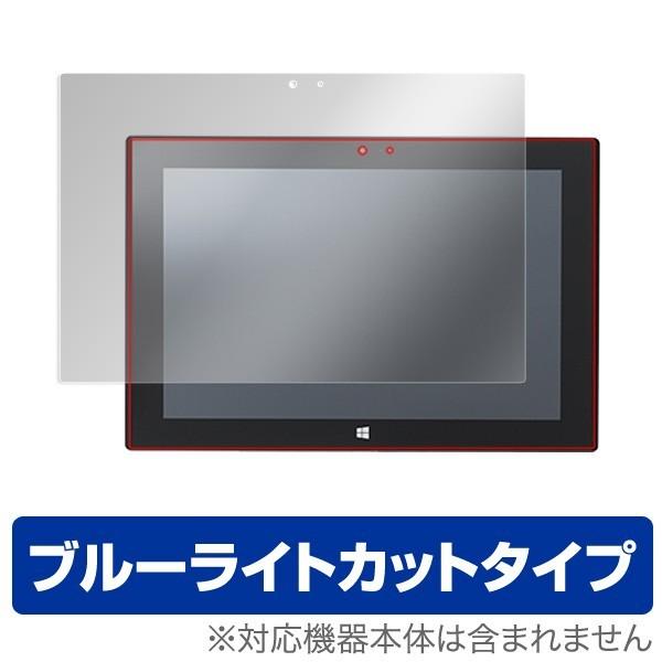 CLIDE W10C 用 液晶保護フィルム OverLay Eye Protector for CLIDE W10C 液晶 保護 フィルム シート シール ブルーライト カット｜visavis
