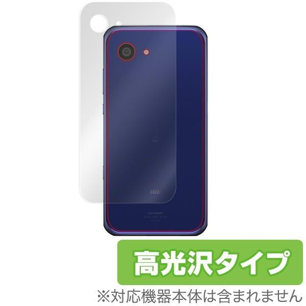 AQUOS Xx3 mini / SERIE mini SHV38 用 OverLay Brilliant for AQUOS Xx3 mini / SERIE mini SHV38 背面用保護シート 裏面  高光沢｜visavis