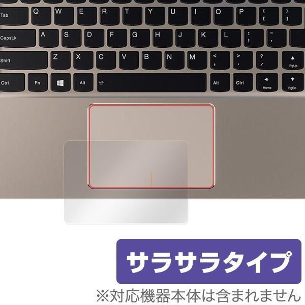 Lenovo Yoga 910 用 トラックパッド 保護フィルム OverLay Protector for トラックパッド Lenovo Yoga 910 保護 フィルム｜visavis