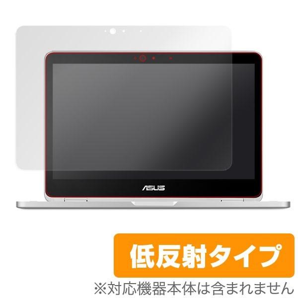 ASUS Chromebook Flip C302CA 用 液晶保護フィルム OverLay Plus for ASUS Chromebook Flip C302CA 保護 フィルム｜visavis