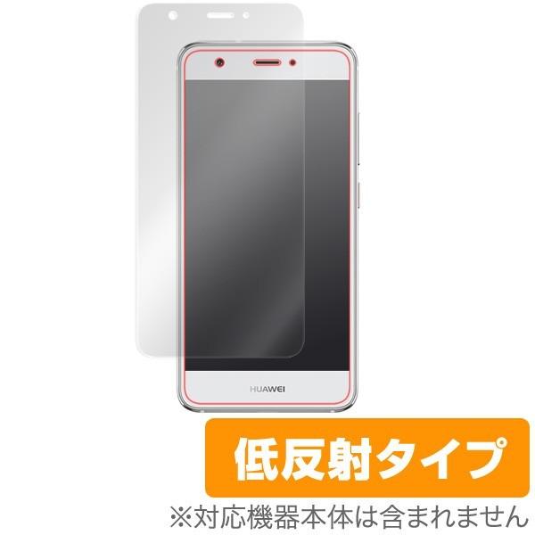 HUAWEI nova 用 液晶保護フィルム OverLay Plus for HUAWEI nova 保護 フィルム シート シール アンチグレア 低反射｜visavis