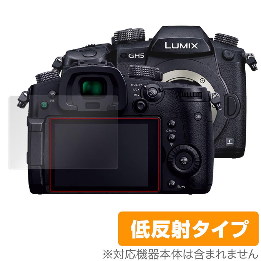 LUMIX GH5S GH5 保護 フィルム OverLay Plus for パナソニック ルミックス Gシリーズ GH5S GH5 液晶保護 アンチグレア 低反射 防指紋｜visavis