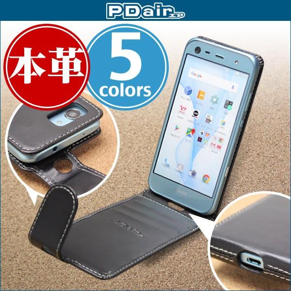 AQUOS Xx3 mini / SERIE mini SHV38 用  PDAIR レザーケース for AQUOS Xx3 mini / SERIE mini SHV38 縦開きタイプ 縦型 高級 本革 本皮｜visavis