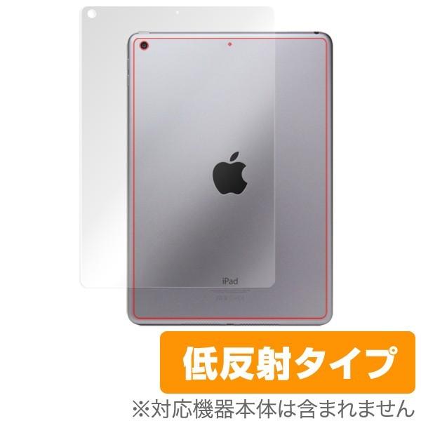 iPad(第6世代) / iPad(第5世代) (Wi-Fiモデル) 用 OverLay Plus for iPad(第6世代) / iPad(第5世代) (Wi-Fiモデル) 背面用保護シート｜visavis