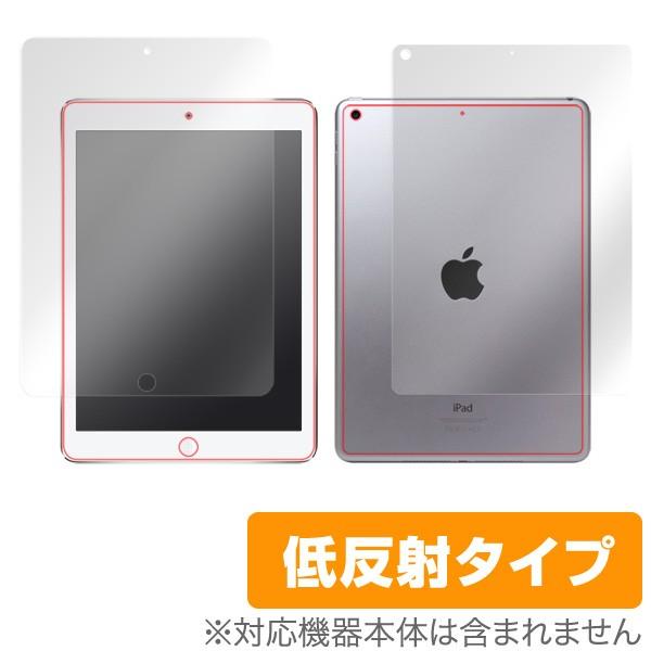 iPad(第6世代) / iPad(第5世代) (Wi-Fiモデル) 用 OverLay Plus for iPad(第6世代) / iPad(第5世代) (Wi-Fiモデル)『表面・背面セット』｜visavis