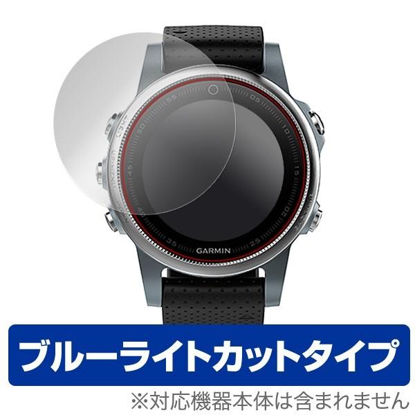 GARMIN fenix 5S 用 液晶保護フィルム OverLay Eye Protector for GARMIN fenix 5S (2枚組) ガーミン サイクルコンピューター GPS｜visavis