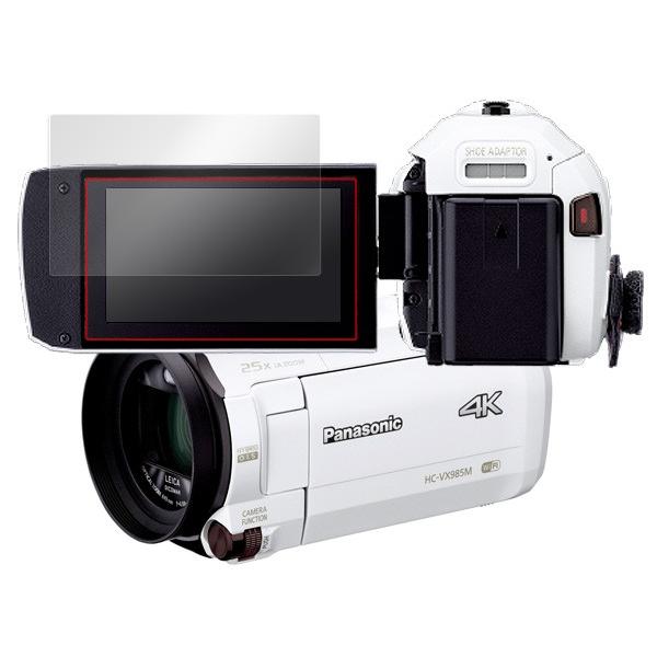 ミヤビックス Panasonic デジタル4Kビデオカメラ 保護 フィルム