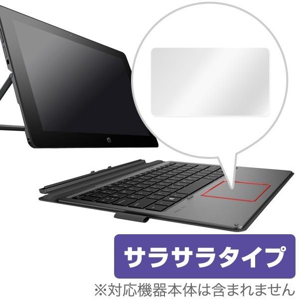 HP Pro x2 612 G2 用 トラックパッド 保護フィルム OverLay Protector for トラックパッド HP Pro x2 612 G2 保護 アンチグレア 低反射｜visavis