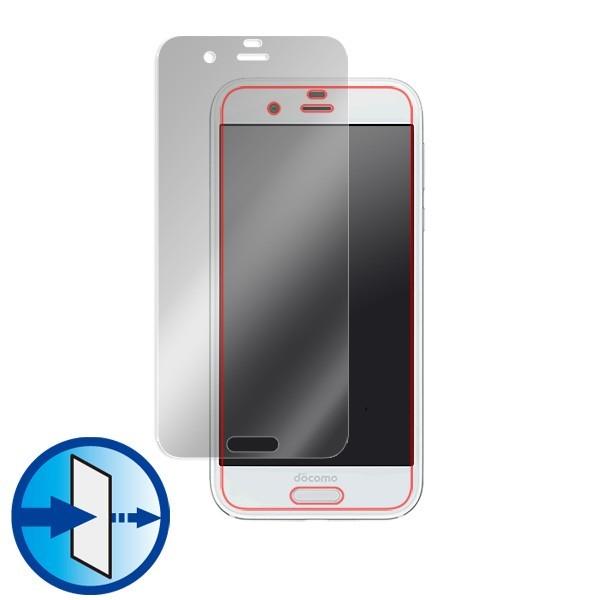 AQUOS R SH-03J / SHV39 用 液晶保護フィルム OverLay Eye Protector for AQUOS R SH-03J / SHV39 表面用保護シート ブルーライト｜visavis｜03