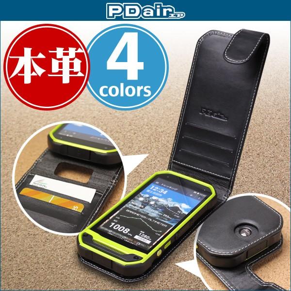 スマホケース Torque G03 用 Pdair レザーケース For Torque G03 縦開きタイプ 縦型 高級 本革 本皮 ケース レザー Icカード ポケット ホルダー x ビザビ Yahoo 店 通販 Yahoo ショッピング