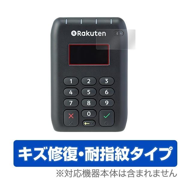 楽天ペイ Rakuten Card ＆ NFC Reader Elan 用 液晶保護フィルム