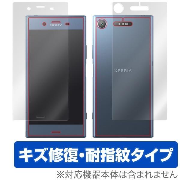 Xperia XZ1 SO-01K / SOV36 用 液晶保護フィルム OverLay Magic for Xperia XZ1 SO-01K / SOV36 『表面・背面セット』 液晶 保護キズ修復｜visavis