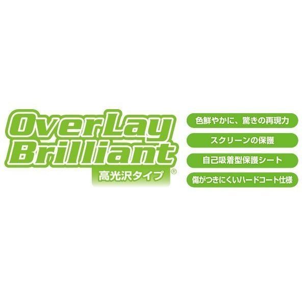 AQUOS sense lite SH-M05 用 液晶保護フィルム OverLay Brilliant for AQUOS sense lite SH-M05 液晶 高光沢｜visavis｜02