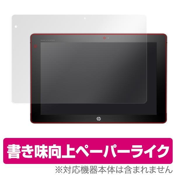 HP Elite x2 1012 G1 用 保護 フィルム OverLay Paper for HP Elite x2 1012 G1 / フィルム 紙に書いているような描き心地 ペーパー｜visavis