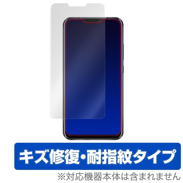 (ZS620KL) / (ZE620KL) 用 保護 フィルム OverLay Magic for ASUS Zenfone 5Z (ZS620KL) / Zenfone 5 (ZE620KL) 表面用保護シート キズ修復｜visavis