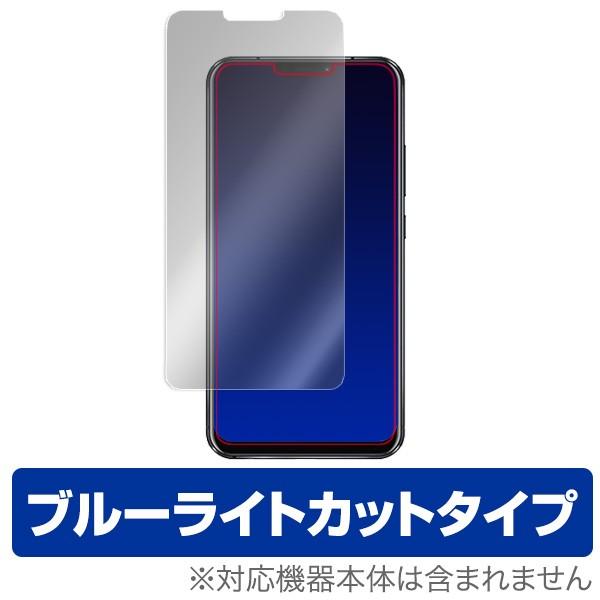 (ZS620KL) / (ZE620KL) 用 保護 フィルム OverLay Eye Protector for ASUS Zenfone 5Z (ZS620KL) / Zenfone 5 (ZE620KL) 表面用保護シート /ブルーライト｜visavis