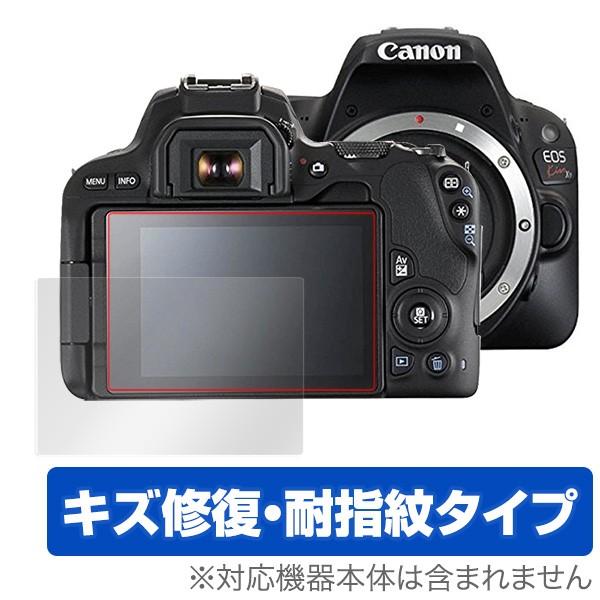 最大93%OFFクーポン 日本最大のブランド EOS RP Kiss X10 X9 用 保護 フィルム OverLay Magic for Canon 液晶 キズ修復 防指紋 コーティング キャノン イオス susanne-spricht.at susanne-spricht.at