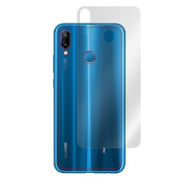 HUAWEI P20 lite HWV32 用 背面 保護フィルム OverLay Magic for HUAWEI P20 lite HWV32 背面用保護シート 液晶 保護 防指紋｜visavis｜03