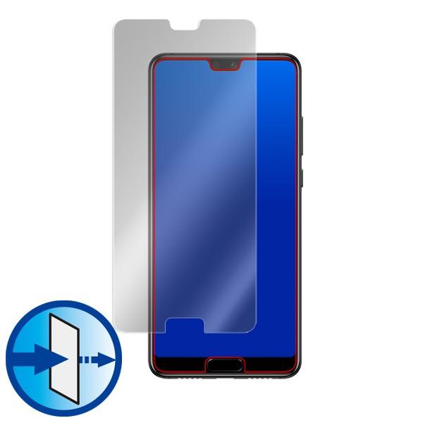 HUAWEI P20 用 保護 フィルム OverLay Eye Protector for HUAWEI P20 表面用保護シート● ブルーライト カット 保護 フィルム｜visavis｜03