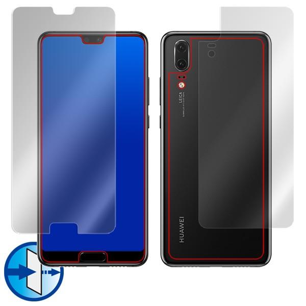 HUAWEI P20 用 保護 フィルム OverLay Eye Protector for HUAWEI P20 『表面・背面(Brilliant)セット』 ブルーライト｜visavis｜03