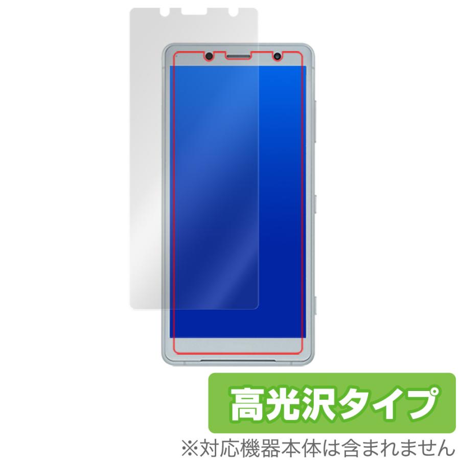 ミヤビックス Xperia XZ2 Compact SO-05K 保護 フィルム OverLay
