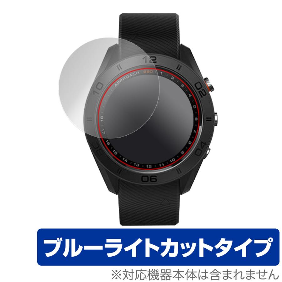 GARMIN Approach S60 / fenix 5S Plus 2枚組 保護 フィルム OverLay 
