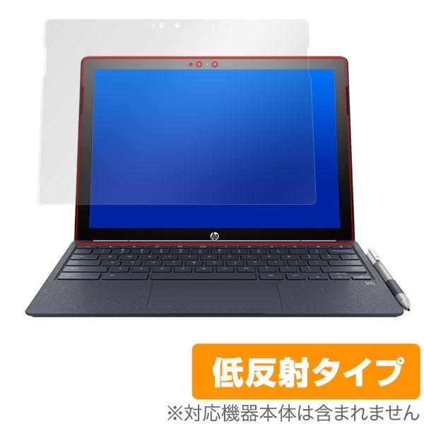 HP Chromebook x2 12-f000 用 保護 フィルム OverLay Plus for HP Chromebook x2 12-f000 / 液晶｜visavis