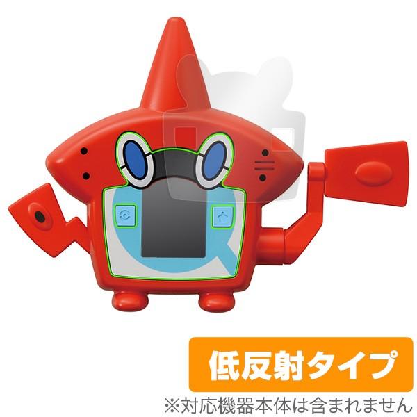 新品同様 ポケットモンスター ウルトラゲット ロトム図鑑 保護 フィルム Overlay Plus For ポケットモンスター ウルトラゲット ロトム図鑑 低反射 Democracia Tv
