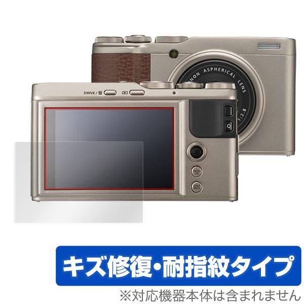 FUJIFILM XF-10 用 保護 フィルム OverLay Magic for FUJIFILM XF-10 液晶 保護キズ修復｜visavis