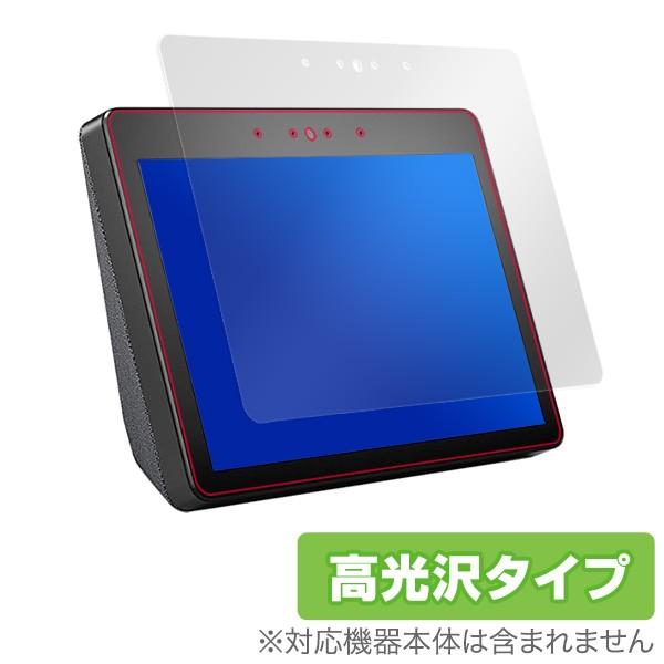 Amazon Echo Show (第2世代/2018) 用 保護 フィルム OverLay Brilliant for Amazon Echo Show (第2世代/2018) 液晶 保護 フィルム シート シール フィルター 指｜visavis