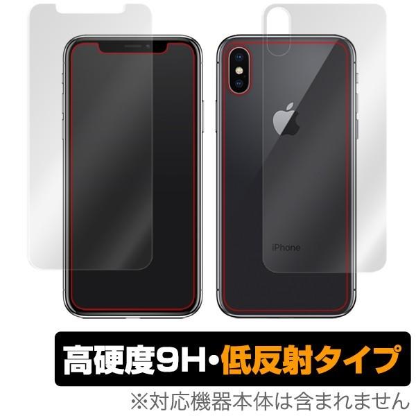 iPhone X 用 保護 フィルム OverLay 9H Plus for iPhone X 『表面・背面セット』 低反射 9H高硬度｜visavis