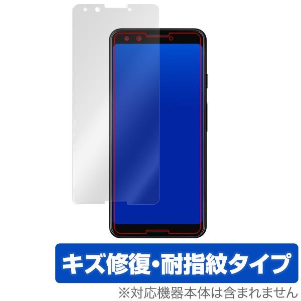 Google Pixel 3 用 保護 フィルム OverLay Magic for Google Pixel 3 液晶 保護キズ修復｜visavis