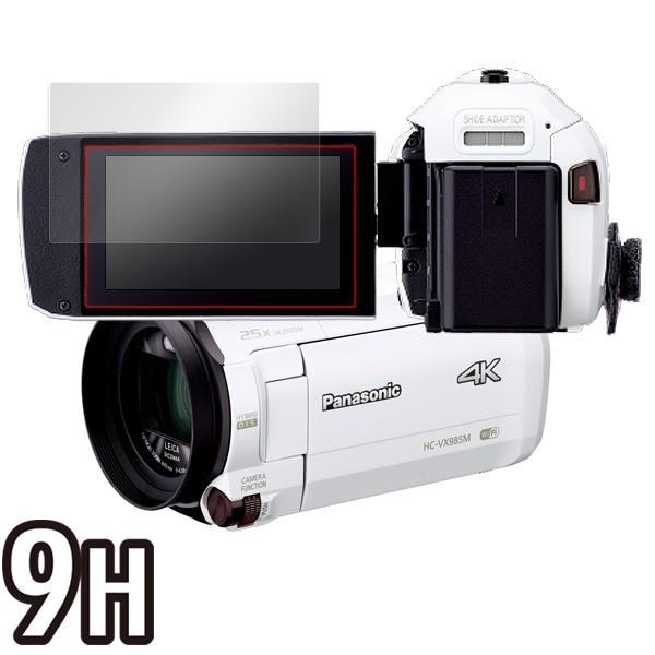 Panasonic デジタル4Kビデオカメラ 保護 フィルム OverLay 9H Plus for パナソニック HC-VX992MS HC-VX2M HC-VZX990M 他 高硬度 低反射｜visavis｜03