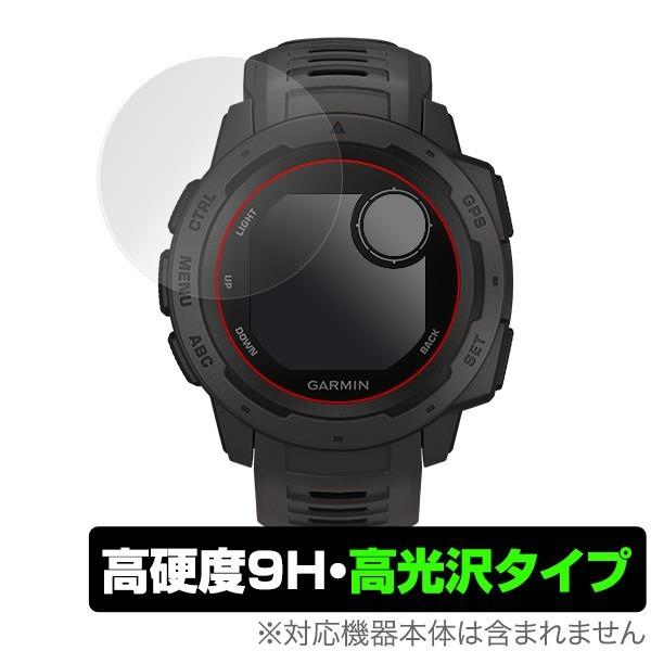 ガーミン Instinct / Instinct Esports Edition 保護 フィルム OverLay 9H Brilliant for GARMIN Instinct / Instinct Esports Edition 2枚組 9H 高光沢｜visavis