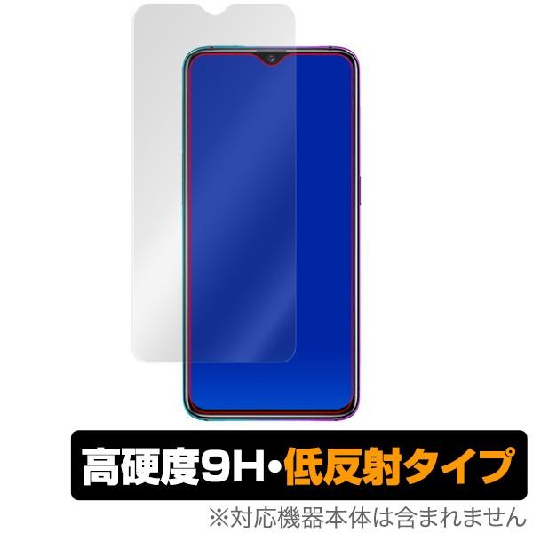 Oppo R17 Pro / Neo 用 保護 フィルム OverLay 9H Plus for Oppo R17 Pro / OPPO R17 Neo  低反射 9H高硬度 太陽光の映りこみを低減｜visavis