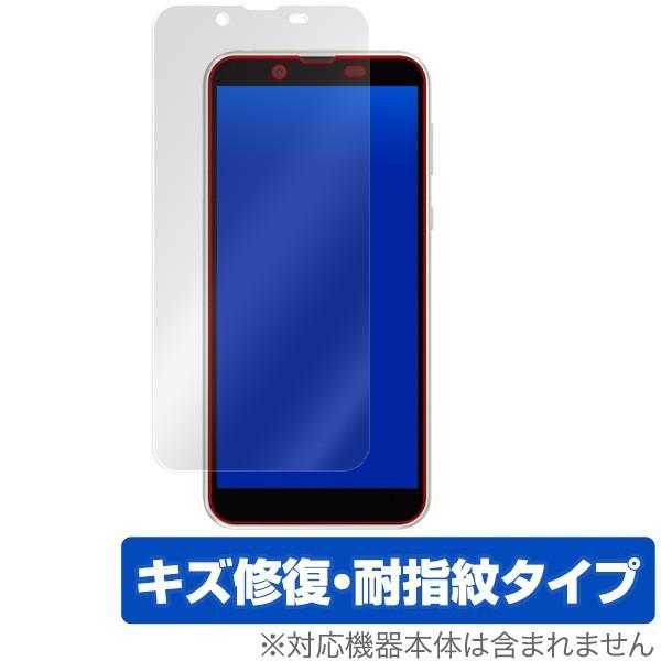 Android One S5 用 保護 フィルム OverLay Magic for Android One S5 表面用保護シート  液晶 保護 キズ修復 耐指紋 防指紋 コーティング｜visavis