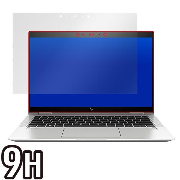 HP EliteBook x360 1030 G3 用 保護 フィルム OverLay 9H Brilliant for HP EliteBook x360 1030 G3 高硬度で透明感が美しい高光沢タイプ｜visavis｜03