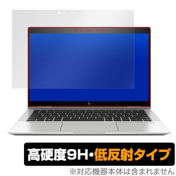 HP EliteBook x360 1030 G3 用 保護 フィルムOverLay 9H Plus for HP EliteBook x360 1030 G3 低反射 高硬度 映りこみを低減｜visavis