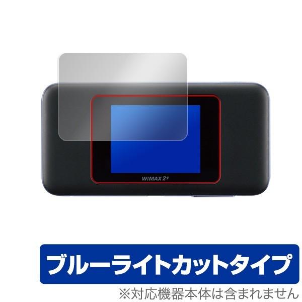Speed Wi-Fi NEXT W06 用 保護 フィルム OverLay Eye Protector for Speed Wi-Fi NEXT W06  液晶 保護 目にやさしい ブルーライト カット｜visavis