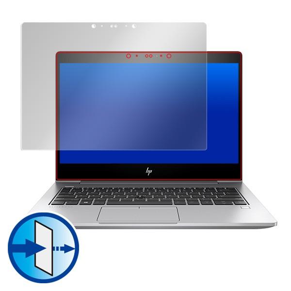 EliteBook830 G5 タッチパネル搭載モデル 保護 フィルム OverLay Eye Protector for HP EliteBook 830 G5 タッチパネル搭載モデル 液晶保護 ブルーライトカット｜visavis｜03