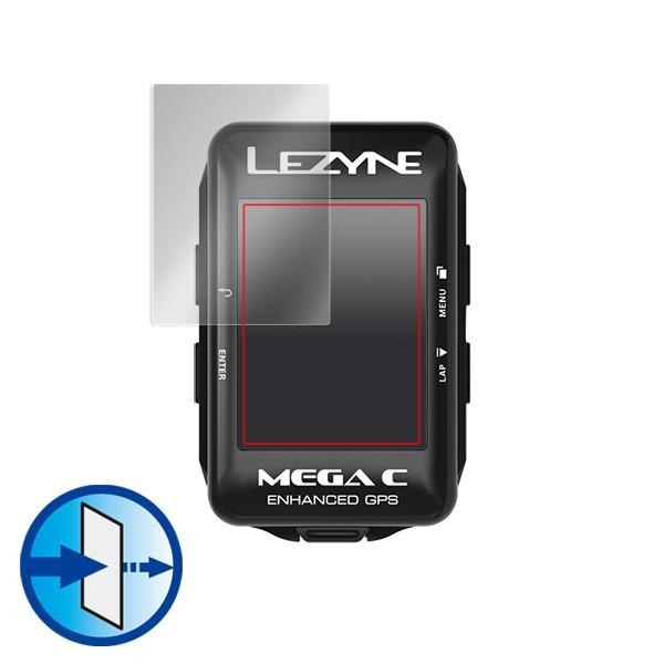 LEZYNE MEGA C GPS 用 保護 フィルム OverLay Eye Protector for LEZYNE MEGA C GPS  液晶 保護 目にやさしい ブルーライト カット｜visavis｜03