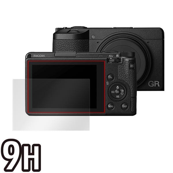 ミヤビックス RICOH GR IIIx III 保護 フィルム OverLay 9H Plus for