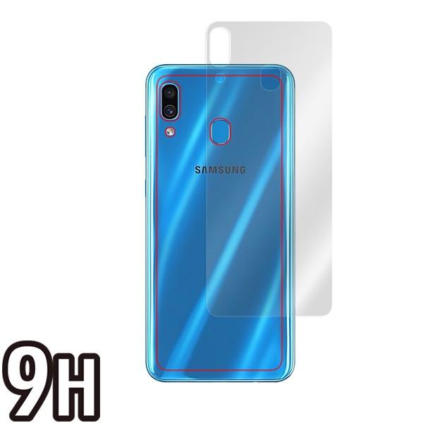 ミヤビックス GalaxyA30 用 背面 保護 フィルム OverLay 9H Brilliant 