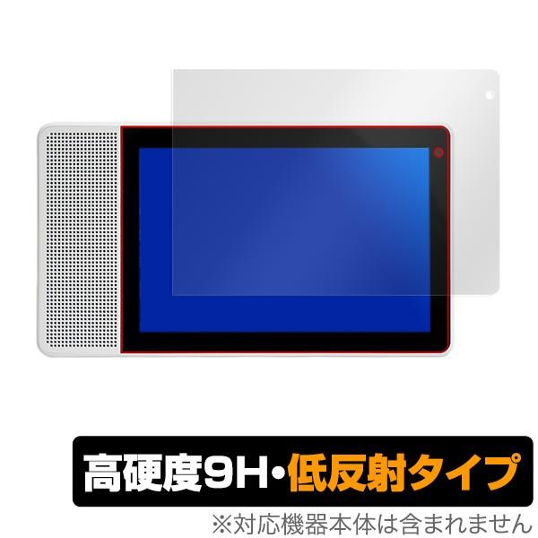 Lenovo Smart Display M10 用 保護 フィルム OverLay 9H Plus for Lenovo Smart Display M10  低反射 9H 高硬度 映りこみを低減する低反射タイプ レノボ スマー｜visavis