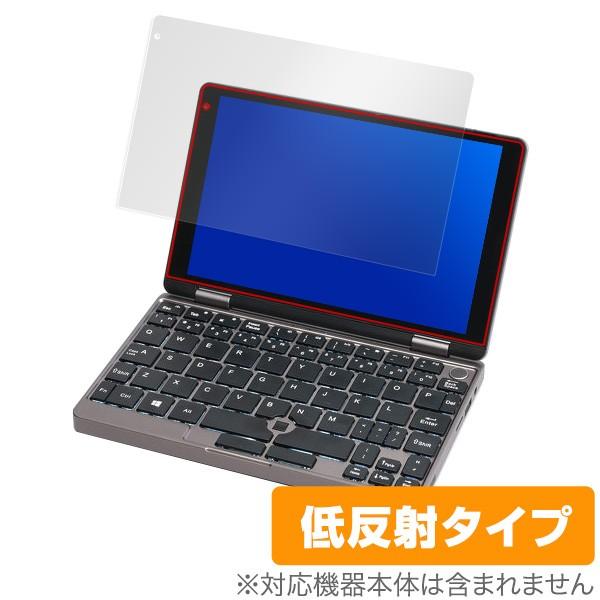 CHUWI MiniBook 保護 フィルム OverLay Plus for CHUWI MiniBook 液晶 保護 アンチグレア 低反射 非光沢 防指紋 チュウイ ミニブック｜visavis