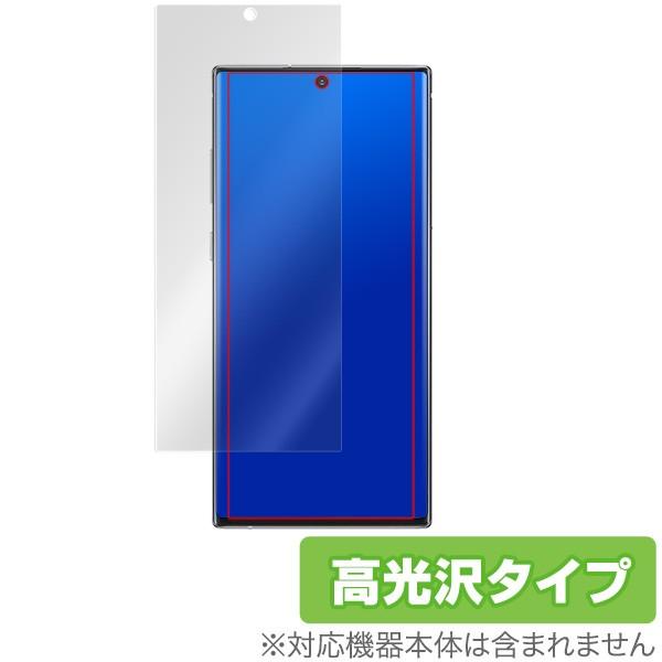 GalaxyNote10+ 保護 フィルム OverLay Brilliant for Galaxy Note10+ SC-01M / SCV45 防指紋 高光沢 ギャラクシーノート テンプラス｜visavis