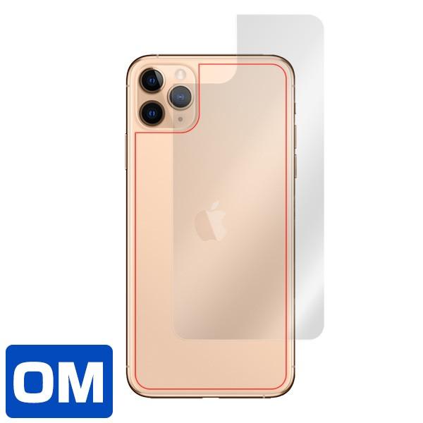 iPhone11 Pro Max 背面 保護 フィルム アイフォーン 11 Pro Max｜visavis｜03